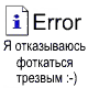 123zasranec123
